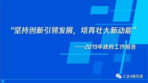 产业互联网 构建智能时代数字生态新图景下的网站建设与维护