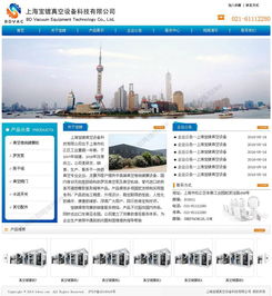 松江区域网站建设服务 大港、天马、小昆山及网站维护全方位解析